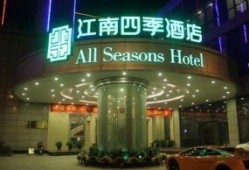 苏州饭店爆料视频最新一期,揭秘一期惊人内幕